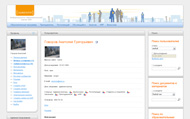 Навигатор АНХ