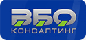 ВБО Консалтинг